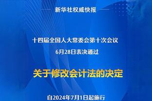 邮报：乔林顿下周接受手术赛季报销，纽卡列出多名中场引援候选